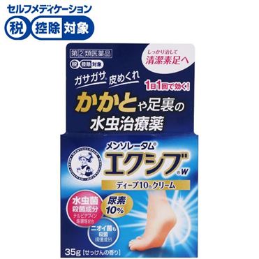 おうちでイオン イオンネットスーパー 指定第2類医薬品 ロート