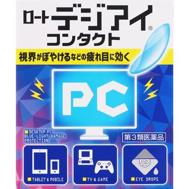おうちでイオン イオンネットスーパー 第3類医薬品 ロート製薬 ロートデジアイ コンタクト 12ml