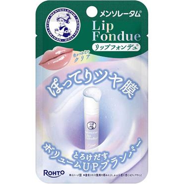 おうちでイオン イオンネットスーパー ロート製薬 メンソレータム