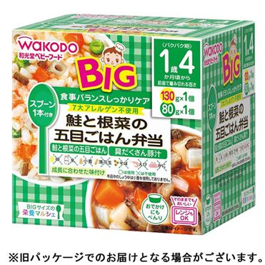 おうちでイオン イオンネットスーパー 1歳4ヶ月頃 和光堂 鮭と根菜の五目ごはん弁当 130g 1 80g 1