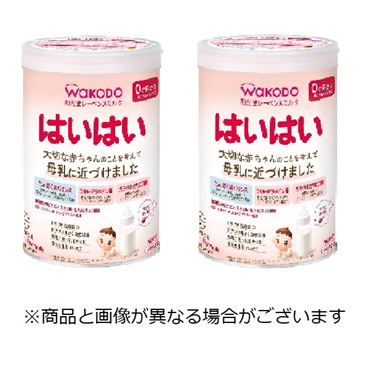 おうちでイオン イオンネットスーパー 0ヶ月頃 和光堂 はいはい 810g 2個パック 特別品 おうちでイオン イオンネットスーパー 0ヶ月頃 和光堂 はいはい 810g 2個パック 特別品