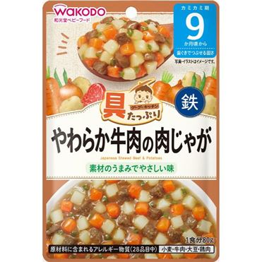 おうちでイオン イオンネットスーパー 【9ヶ月頃～】和光堂 具たっぷり