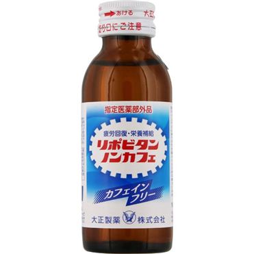 おうちでイオン イオンネットスーパー 大正製薬 リポビタンノンカフェ 100ml 指定医薬部外品