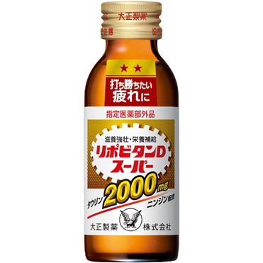 おうちでイオン イオンネットスーパー 大正製薬 リポビタンDスーパー 