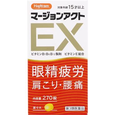おうちでイオン イオンネットスーパー 【第3類医薬品】小林薬品