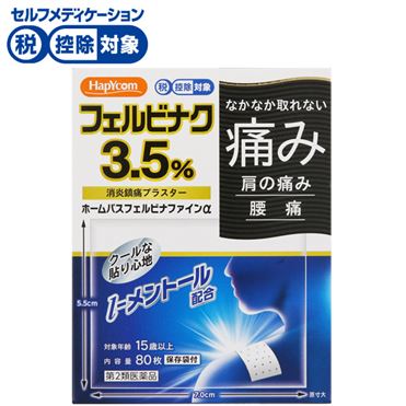 おうちでイオン イオンネットスーパー 第2類医薬品 大石膏盛堂 ハピコム ホームパス フェルビナファインa 80枚 枚 4袋 おうちでイオン イオンネットスーパー 第2類医薬品 大石膏盛堂 ハピコム ホームパス フェルビナファインa 80枚 枚 4袋