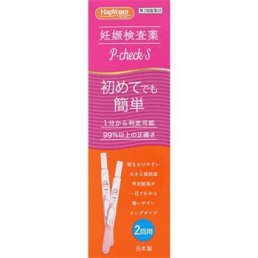 【第2類医薬品】ミズホメディー ハピコム P-チェック・S 2回用