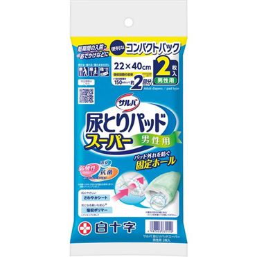おうちでイオン イオンネットスーパー 白十字 サルバ尿とりパッド