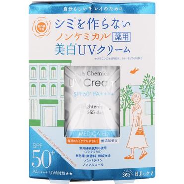おうちでイオン イオンネットスーパー 石澤研究所 紫外線予報 ノン