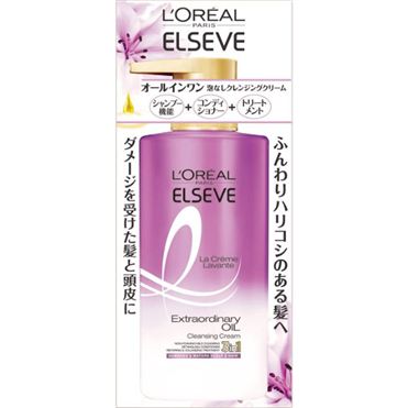 境界 フェリー 服を着る エルセーヴ ラクレム ラヴォン クレンジング クリーム Nekopunch Jp