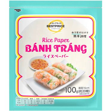 Riceさん専用 もっちーさん専用 もっちーさん専用 RICE FORCE 5