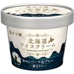 よつ葉乳業 北海道アイスクリーム カマンベール＆ブルー～香るラム～ 114ml