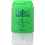 ウエルテック コンクール ジェルコートF 90g