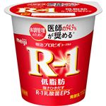 明治 明治プロビオヨーグルト Rー1 低脂肪 112g