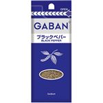 ハウス食品 GABAN ブラックペパーパウダー 袋入り 18g