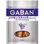 ハウス食品 GABAN シナモンスティック セイロンシナモン 袋入り 15g