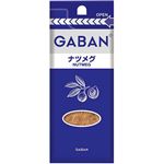 ハウス食品 GABAN ナツメグパウダー 袋入り 17g