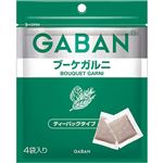 ハウス食品 GABAN ブーケガルニ ティーバッグタイプ 4袋入り