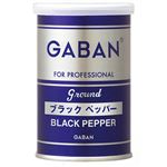 ハウス食品 GABAN 缶ブラックペッパー 70g