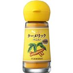 エスビー食品 ターメリックパウダー 14g