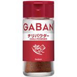 ハウス食品 GABAN チリパウダー 20g