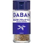 ハウス食品 GABAN あらびきブラックペパー 21g