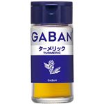 ハウス食品 GABAN ターメリックパウダー 18g