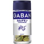 ハウス食品 GABAN カルダモンホール 13g