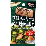 ハウス食品 スパイスクッキングブロッコリーのアーリオオーリオ 11.6g