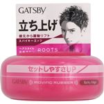 マンダム GATSBY（ギャツビー）ムービングラバー スパイキーエッジ 80g