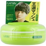 マンダム GATSBY（ギャツビー）ムービングラバー エアライズ 80g