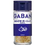 ハウス食品 GABAN あらびきガーリック 21g