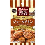 ハウス食品 スパイスクッキング ジャークチキン 10.2g