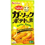 ハウス食品 にんにく族 ガーリックポテトの素 10g