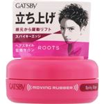 マンダム GATSBY（ギャツビー）ムービングラバー スパイキーエッジ モバイルタイプ 15g