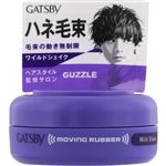 マンダム GATSBY（ギャツビー）ムービングラバー ワイルドシェイク モバイルタイプ 15g