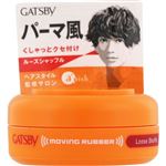 マンダム GATSBY（ギャツビー）ムービングラバー ルーズシャッフル モバイルタイプ 15g