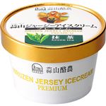 蒜山 ジャージーアイスクリーム プレミアム 抹茶 120ml