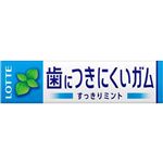 ロッテ 歯につきにくいガム すっきりミント 9枚入