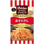 ハウス食品 スパイスクッキング 赤辛もやし 14g