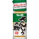 エスビー食品 さんしょうの粉 8g