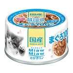 【ペット用】アイシア MiawMiaw（ミャウミャウ）とびきりまぐろ しらす入り 60g