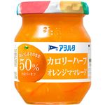 アヲハタ カロリーハーフオレンジママレード 150g