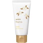 ユースキン製薬 ユースキン ハナ ハンドクリーム ユズ チューブ 50g