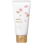 ユースキン製薬 ユースキン ハナ ハンドクリーム サクラ チューブ 50g