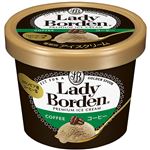 ロッテ レディーボーデン コーヒー ミニ 120ml