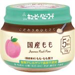 【ベビーフードまとめ買い】 【5ヶ月頃～】キユーピー こだわりのひとさじ 国産もも 70g