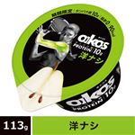 ダノン オイコス 脂肪0 洋ナシ 113g