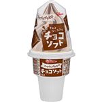 江崎グリコ スマイルプラス チョコソフト 90ml