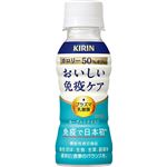 キリンビバレッジ おいしい免疫ケア カロリーオフ 100ml